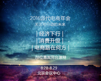 抗拒流量的鸡煲老板开始接广告了